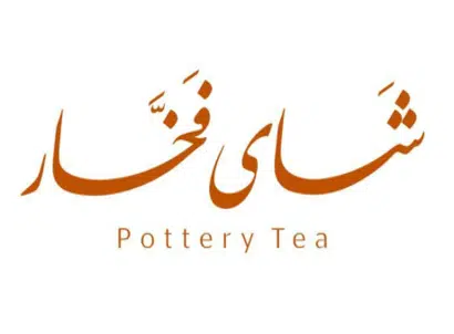 شاي فخار Pottery Tea Logo