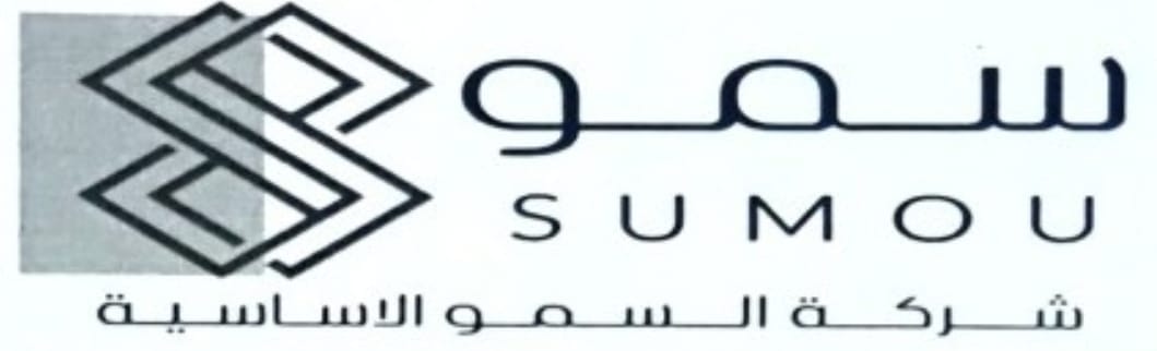 سمو logo